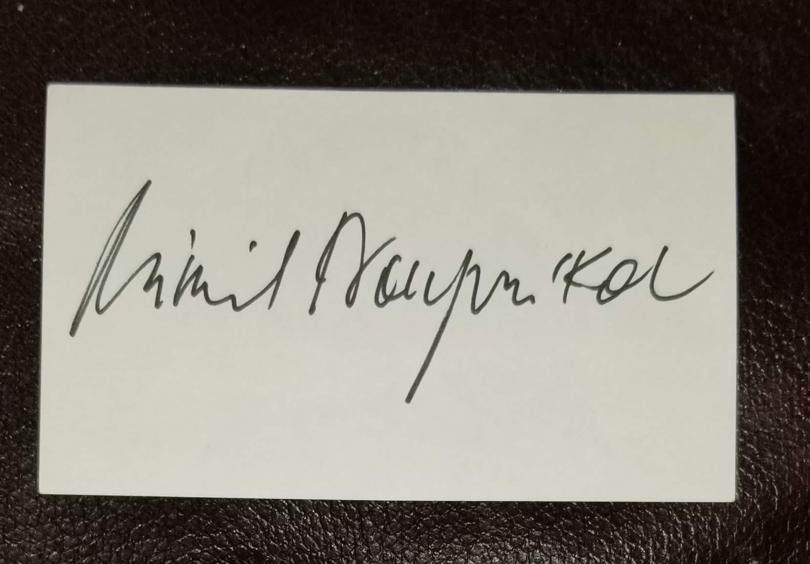 LEGENDARY DANCER AND ACTOR MIKHAIL BARYSHNIKOV HAND SIGNED CARD