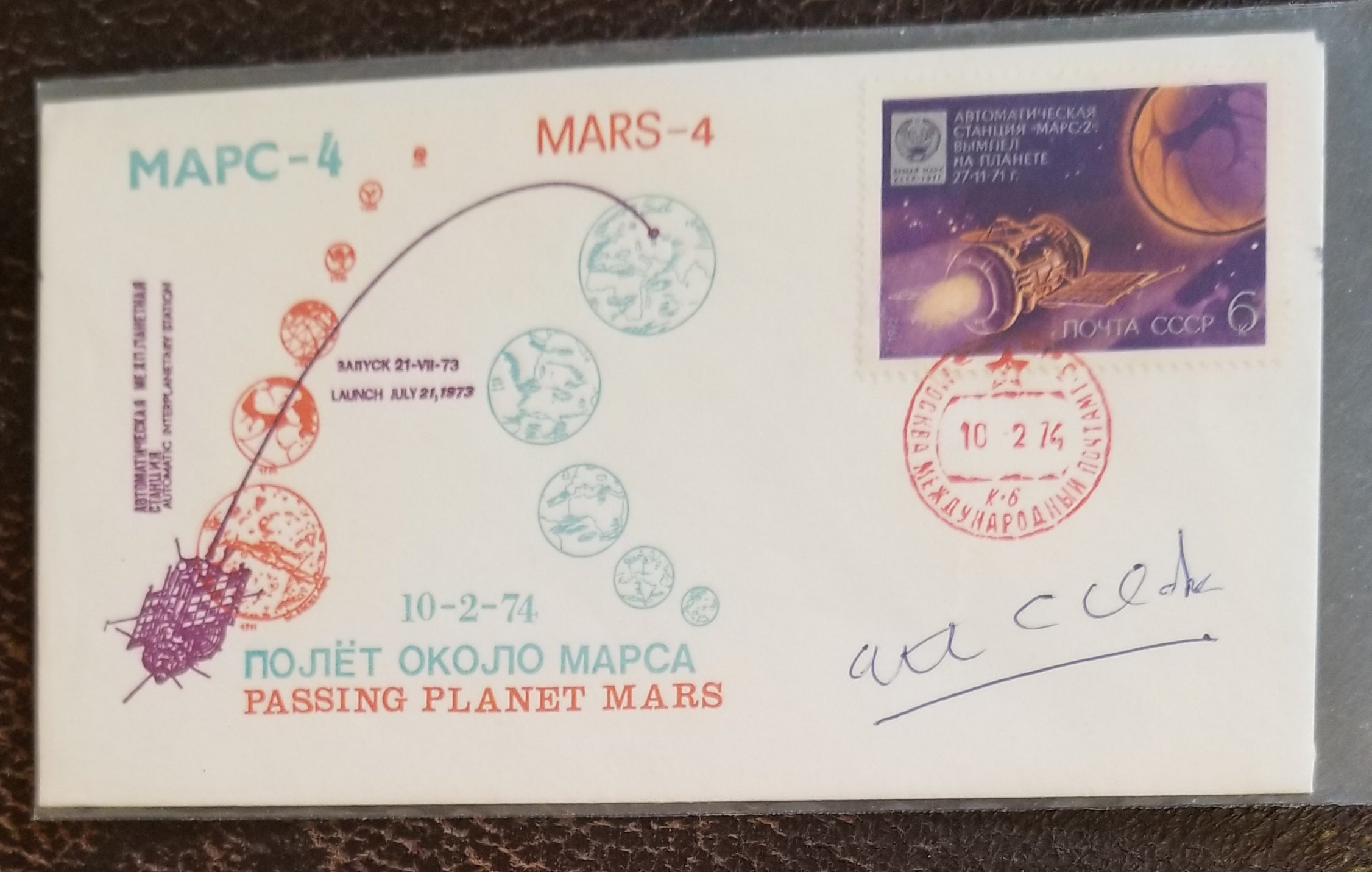 2001 A SPACE ODYSSEY AUTHOR ARTHUR C. CLARKE HAND SIGNED FDC FIRST DAY COVER D.2008